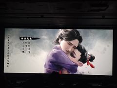 -中影星美国际影城(万家丽店)