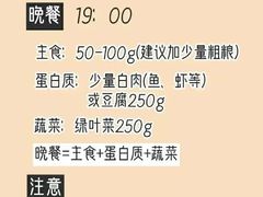 -健身管家(炫彩嘉轩店)