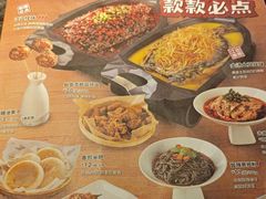 -江边城外烤全鱼(方庄时代购物中心店)