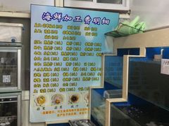 -胶东海鲜大排档(北太平庄店)