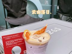 云南落日-HUGS coffee(东区店)