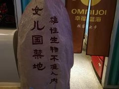 -幸福蓝海国际影城(西安立丰店)