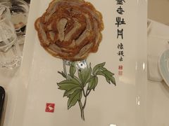 -北京全聚德(西客站店)