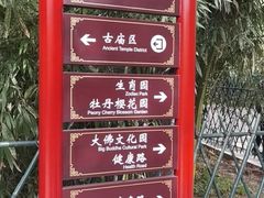 -红螺寺