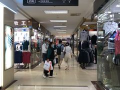 -百荣世贸商城