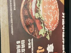 -汉堡王(西直门凯德MALL店)