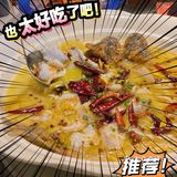 酥虾食务所