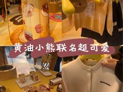 -ZARA(成都远洋太古里店)