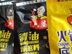 -六婆串串香(锦祥美食街店)