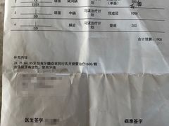 -马泷齿科·成都锦江置略马泷口腔门诊部(IFS国金中心店)