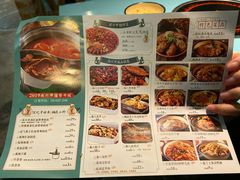 菜单-乐山串串香老火锅(鼓楼店)