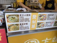 -卞姐蛋饼(陕西南路店)