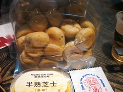 -墨茉点心局(国金街店)