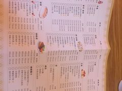 菜单-栖川山葵家·寿喜锅·日式料理(龙湖北城天街商场店)