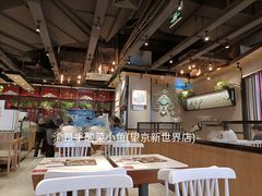 大堂-渝是乎酸菜鱼·川渝小炒(新世界百货望京店)