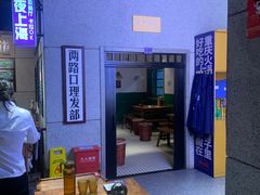 -楠火锅(龙阳广场店)