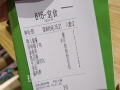 账单-椰夫人·养生椰子鸡(黄埔时代城店)