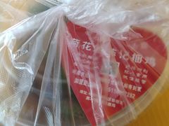 -陈记捆鸡