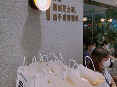 -喜茶(广州中山六路店)