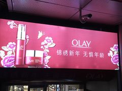 -茂业百货(东门店)