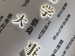-中国徽菜·徽商故里(广安门店)
