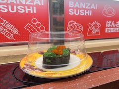 -万岁寿司(万国店)