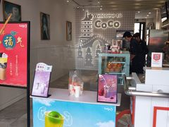 -CoCo都可(湖滨银泰店B区店)