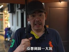 -老吉士酒家(天平路店)