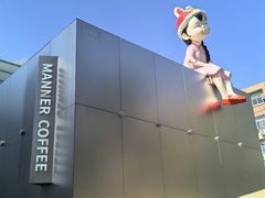 -Manner Coffee(D9街区店)