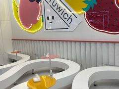 -Fruwich果明治(西单更新场店)