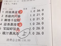 -宝园酒家(美林M·LIVE天地东座店)