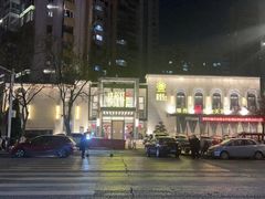 -赣悦轩·四季小馆