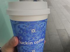 -瑞幸咖啡(大冲商务中心C座店)
