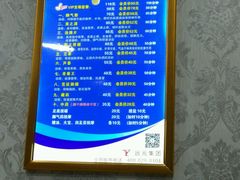 -郑远元专业修脚房(栖山路店)