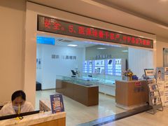 -上海仁爱医院