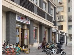 -王老头炒货(玉蜓桥店)