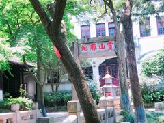 -狼山风景名胜区