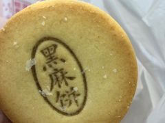 -大桥道食品店(西湖道店)