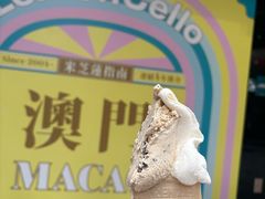 -柠檬车露(卖草地店)