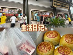 -德兴馆(广东路总店)
