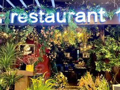 -第101座花园餐厅(湖滨88店)