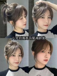 -Hair Code芭曲发型
