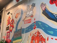 -金谷园饺子·烧烤(人大总店)