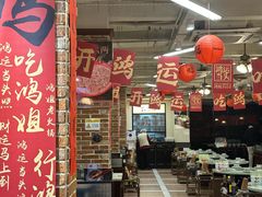 -鸿姐老火锅(疁城新天地店)