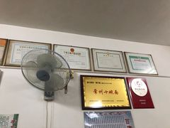 -盛兴面馆(真儒大厦店)