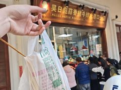 -吴日彪蒜香猪牛排(水巷口店)