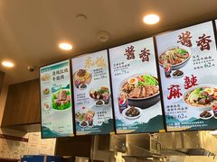 -康師傅私房牛肉面(浦机三店)