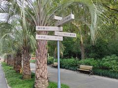 -苏州河梦清园环保主题公园