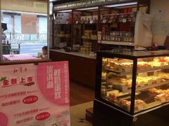 -红宝石·鲜奶小方(昌里店)