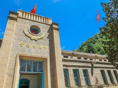 -延安杨家岭革命旧址